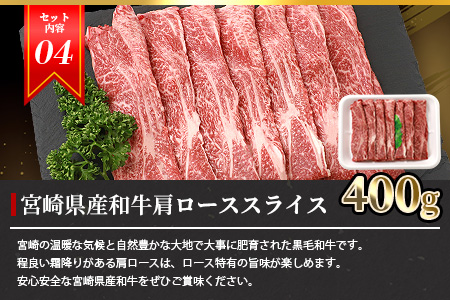 総重量1.7kg！【3種の牛肉】すき焼き食べ比べセット【椎葉牛・椎葉