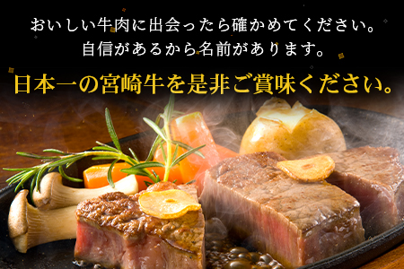 受賞歴多数!! 宮崎牛 モモ焼肉「400g」＆宮崎県産黒毛和牛小間切れ「100g」【合計500g】