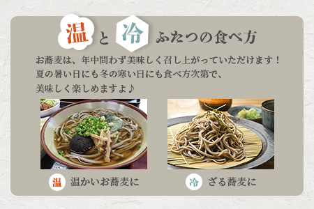 平家本陣 手打ち 十割田舎蕎麦(生そば) 2人前【石臼挽きそば粉100％使用】