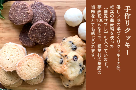 【秘境・椎葉村の愛されパン屋さん】 天然酵母の柚子パウンドケーキ 焼き菓子 詰め合わせ【ギフトに最適】