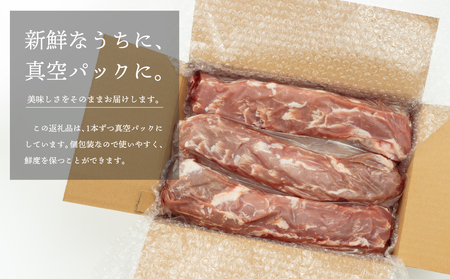 豚 ヒレ ブロック 3本 1.2kg～1.5kg [SHINGAKI 宮崎県 美郷町 31ag0081] 肉 フィレ ヘレ 宮崎県産 ブランド豚 希少部位 とんかつ ステーキ あっさり