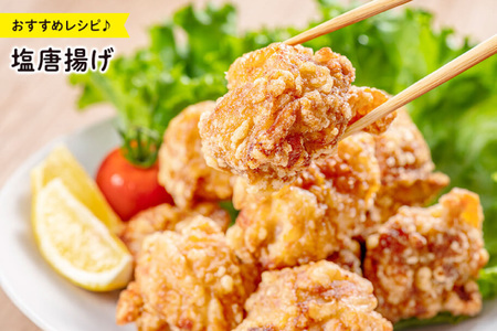 定期便 3回 肉 宮崎県産若鶏モモ切身IQF 3kg×3 計9kg[九州児湯フーズ 宮崎県 美郷町 31aj0064]