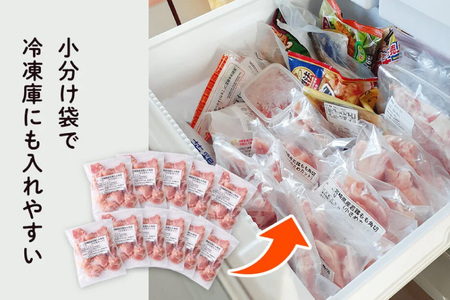 定期便 6回 肉 宮崎県産若鶏モモ切身IQF 3kg×6 計18kg [九州児湯フーズ 宮崎県 美郷町 31aj0063]