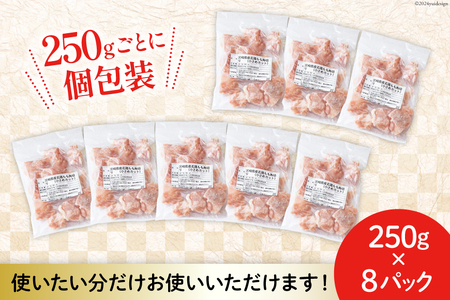 鶏肉 定期便 若鶏 もも 切身 小分け 250g 8p 6回 総計 12kg セット [九州児湯フーズ 宮崎県 美郷町 31aj0068]