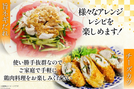 鶏肉 宮崎県産若鶏ささみ1kg×3 計3kg [アグリ産業匠泰 宮崎県 美郷町 31be0062]