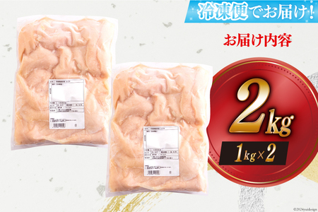 鶏肉 宮崎県産若鶏ささみ1kg×2 計2kg [アグリ産業匠泰 宮崎県 美郷町 31be0063]