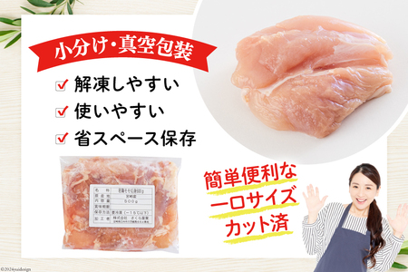 鶏肉 3回 定期便 もも肉 若鶏もも肉 切身 500g ×6p 総計 9kg [九州児湯フーズ 宮崎県 美郷町 31ai0029]