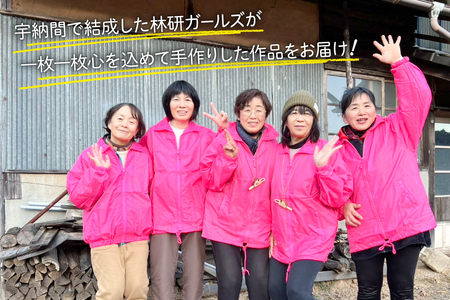 みさとゲーム ぼけない君 もくたまハント [ぼけない君工房 宮崎県 美郷町 31aa0003]