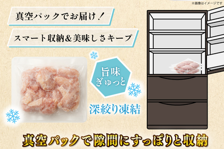 鶏肉 もも 宮崎県産 若鶏モモ 切身 深絞り凍結 200g 12p 計2.4kg [九州児湯フーズ宮崎支店 宮崎県 美郷町 31bf0005]