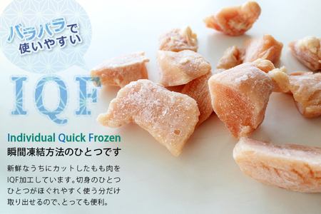 若鶏 むね 切身 小分け 250g×28袋セット 合計7kg [九州児湯フーズ 宮崎県 美郷町 31aj0052]