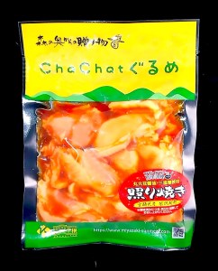 若鶏 冷凍 照焼き チキン 130g×15袋 合計1.95kg [九州児湯フーズ 宮崎県 美郷町 31ak0009] 肉 鶏肉 宮崎県産 おかず お弁当 鶏 もも モモ