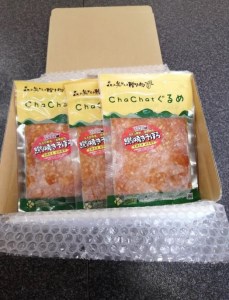 若鶏 冷凍 照焼き そぼろ 130g×15袋 合計1.95kg [九州児湯フーズ 宮崎県 美郷町 31ak0010] 肉 鶏肉 宮崎県産 おかず お弁当 鶏 胸 むね ミンチ