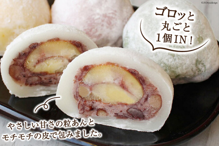 和菓子 びっ栗 大福 2個入り ×4p [農林産物直売所 美郷ノ蔵 宮崎県 美郷町 31ab0098]