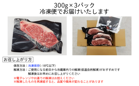 4回 定期便 宮崎県産 黒毛和牛 サーロイン ステーキ 300g ×3×4ヶ月 合計3.6kg [サンアグリフーズ 宮崎県 美郷町 31ba0033]