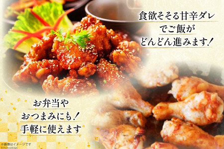 若鶏 むね 手羽元 合計5kg 1kg包装 [アグリ産業匠泰 宮崎県 美郷町 31be0044]