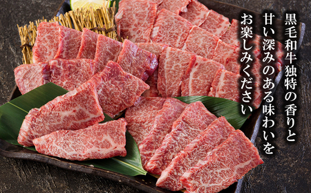 黒毛和牛 カルビ 焼肉 350×2 計700g [アグリ産業匠泰 宮崎県 美郷町 31be0025] 小分け 牛肉 炒め BBQ バーベキュー キャンプ 普段使い 調理 おかず 料理 国産 送料無料 パック 厳選 カルビ丼 クッパ 焼肉丼 スープ チャーハン 生春巻き 照り焼き 甘辛炒め チンジャオロース 青椒肉絲