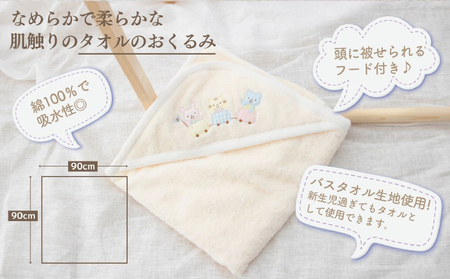 赤ちゃんに優しいおくるみ・ハンカチセット［アイボリー］ おくるみ フード付き  ガーゼ ハンカチ 沐浴 授乳  タオル ベビー用品 赤ちゃん用品 ベビーグッズ 赤ちゃんグッズ 赤ちゃん ベビー  贈り物 ギフト 国産 日本製 _Tk032-029