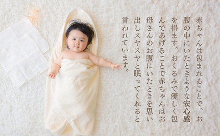 赤ちゃんに優しいおくるみ・ハンカチセット［アイボリー］ おくるみ フード付き  ガーゼ ハンカチ 沐浴 授乳  タオル ベビー用品 赤ちゃん用品 ベビーグッズ 赤ちゃんグッズ 赤ちゃん ベビー  贈り物 ギフト 国産 日本製 _Tk032-029