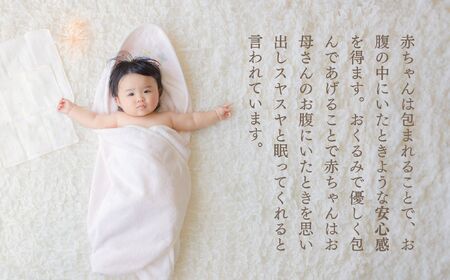 赤ちゃんに優しいおくるみ・ハンカチセット［ピンク］ A187
