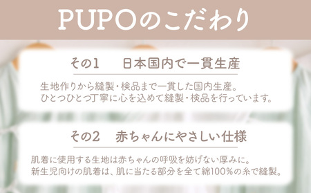 [110サイズ]PUPO レールメッシュ半袖丸首インナーTシャツ 外縫い仕様 綿100%(ホワイト)_Tk032-039-w110