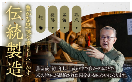 米焼酎 「暁」 25度 計2.7L（900ml×3本） アカツキ酒造 酒 お酒 アルコール 焼酎 米焼酎 本格米焼酎 本格焼酎 濃厚 国産 贈答 贈り物 ギフト プレゼント お歳暮 お祝い 内祝い 記念日 誕生日 お正月 正月 手土産 敬老の日 母の日 父の日 パーティー セット 詰め合わせ 焼酎セット 宮崎県 高千穂町 _Tk016-013