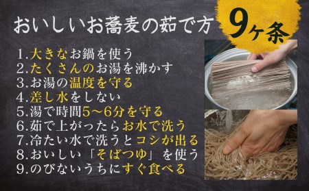 そば 高千穂 有機栽培 10割蕎麦 200g×4袋 800g 国産 乾蕎麦 A-110