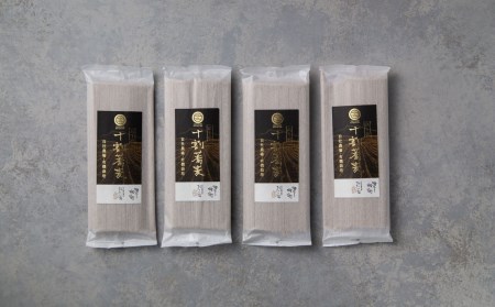 そば 高千穂 有機栽培 10割蕎麦 200g×4袋 800g 国産 乾蕎麦 A-110