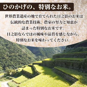 ＜数量限定＞令和6年産宮崎県日之影町産ヒノヒカリ(5kg×1袋)  米 精米 国産 ごはん 白米 【AF002】【株式会社ひのかげアグリファーム】