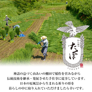 ＜先行予約受付中！2026年2月以降順次発送予定＞わら細工 鶴亀注連縄(2m)縁起物 装飾 工芸品 民芸品 手作り しめ縄【WR007】【株式会社たくぼ】