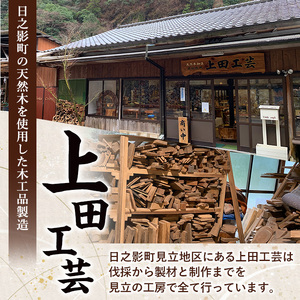 天照石ブレスレット 10mm玉(1本・サイズ16cm) アクセサリー 国産 宮崎県産 天然石 天然鉱石 石 遠赤外線 【UE008】【上田工芸】