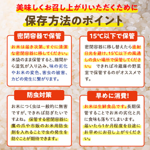 ＜数量限定＞令和6年産アイガモ米(2kg×2個)と黒米(42g)【MU015】【日之影町村おこし総合産業(株)】