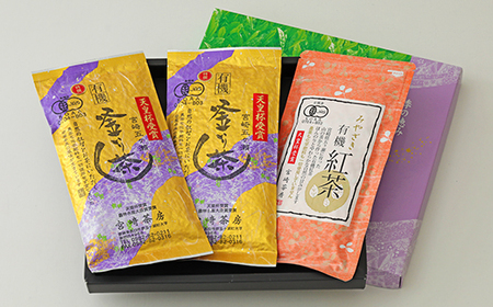 宮﨑茶房の有機釜炒り茶セット（特撰・中級）