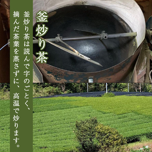 粉末釜炒り緑茶3個セット