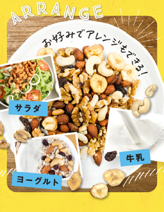 南国焙煎 フルーティー ナッツ 【 低カロリー & 低脂質 】1.4kg