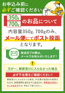 【6回定期】 訳あり ３種のミックスナッツ 700ｇ | ナッツ くるみ カシューナッツ アーモンド ミックスナッツ  定期 大容量 宮崎県 五ヶ瀬町