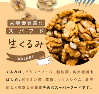 【2回定期】3カ月毎にお届け！  訳あり ３種のミックスナッツ 2.1kg | ナッツ くるみ カシューナッツ アーモンド ミックスナッツ  定期 大容量 宮崎県 五ヶ瀬町