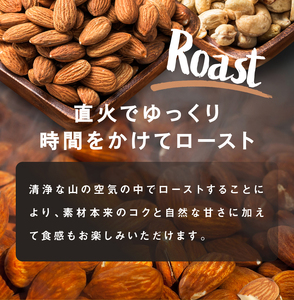 【3回定期】南国焙煎 フルーティー ナッツ 【 低カロリー ＆ 低脂質 】700g | ナッツ 生 くるみ カシューナッツ アーモンド  バナナ レーズン ミックスナッツ 大容量 ドライフルーツ 宮崎県 五ヶ瀬町