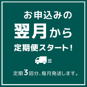 【定期便３回】令和7年産  新米 こしひかり 10kg （無洗米） 宮崎県産 | 米 こめ お米 おこめ 精米 白米 コシヒカリ 宮崎県 五ヶ瀬町