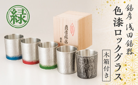 1644 純錫製 岡本謹製　古錫瓶子一対　酒器　32cm 時代物 1644 純錫製 岡本謹製古錫瓶子一対酒器32cm 時代物