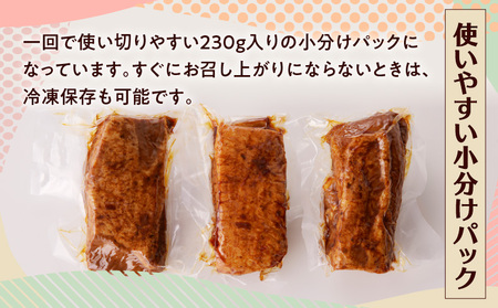 家族 みんな 大満足 ！ 訳あり チャーシュー 6本 セット K161-014_02 肉 豚肉 訳アリ わけあり ワケアリ 小分け つまみ 焼豚 ラーメン 炒飯 チャーハン 薩摩ハム