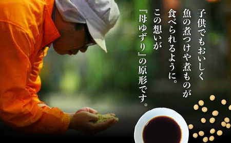 【5営業日以内に発送】「かねよみそしょうゆ」南国かごしまの調味料セット K058-012 スピード配送 最短 すぐ届く お急ぎ