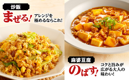 チゲたれ380g×3本 K111-037_01 送料無料 調味料 万能 たれ チゲ 和風 かける つける まげる のばす 鍋 アレンジ まろやか 辛い 辛味 オービジョン 鹿児島市 土産 贈り物 プレゼント ギフト 贈答