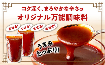 チゲたれ1kg×2袋 K111-037_02 調味料