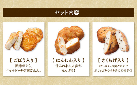 【5営業日以内に発送】 揚立屋 さつまあげ ふるさと便 FU K197-002 惣菜 総菜 セット 詰め合わせ 詰合せ 薩摩揚げ さつま揚げ ごぼう天 牛蒡天 にんじん天 人参天 さつま芋天 芋天 いも天 さつまいも天 チーズ天 れんこん天 蓮根天 野菜天 やさい天 のり巻棒天 棒天 真空 冷蔵 無リンすり身 地酒 つまみ おつまみ おかず 便利 美味しい おいしい 立石食品 ふるさと納税 さつまあげの揚立屋 鹿児島 おすすめ ランキング プレゼント ギフト スピード配送 スピード発送 最短 すぐ届く お急ぎ 最短5営業日