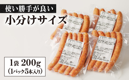 鹿児島黒豚ウインナー10P　K161-016 鹿児島 おすすめ ランキング プレゼント ギフト 冷凍 肉 豚 黒豚 ウインナー ソーセージ ブラックペッパー 黒胡椒 粗挽き スモーク つまみ 鍋 酒 ビール 小分け 大容量 ボリューム 薩摩ハム