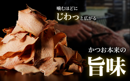 【 ネコポス 】老舗鰹節屋が贈る、 おつまみ ・ ふりかけ 3品 セット K020-010 魚