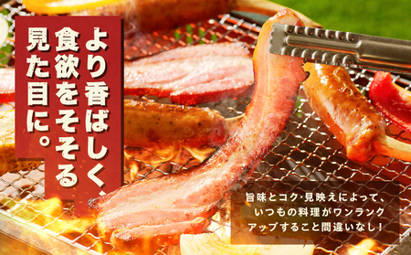 炙り ベーコン ブロック 約 1kg K161-018_01 肉 豚肉 惣菜 総菜