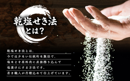 無塩せき乾塩ベーコンブロック 計約2kg K161-020_02 肉 豚肉 惣菜 総菜