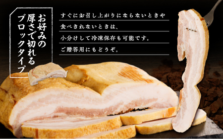 無塩せき乾塩ベーコンブロック 計約2kg K161-020_02 肉 豚肉 惣菜 総菜