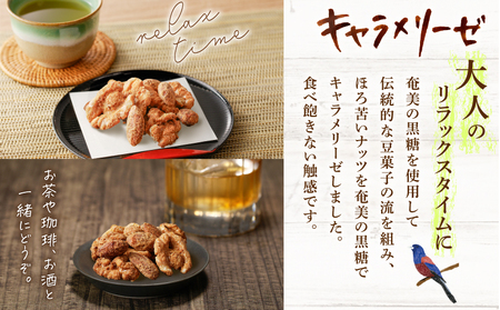 【 5営業日以内に発送 】【 ネコポス 】 南の島の贈り物 3種 セット B K275-002 スピード配送 最短 すぐ届く お急ぎ